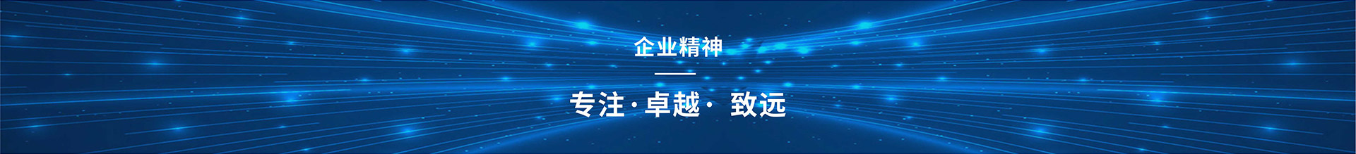 高安全友企業(yè)愿景：打造安全認(rèn)證第一家；企業(yè)使命：使認(rèn)證更高效，準(zhǔn)確；電話：0755-23775537